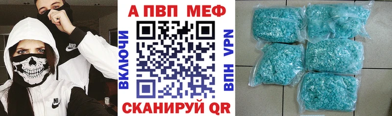 Купить закладку ГАШИШ  COCAIN  Меф  АМФЕТАМИН  Бошки Шишки  Альфа ПВП  Плавск