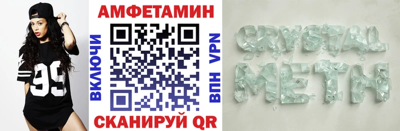 АМФЕТАМИН Розовый Купить где Плавск