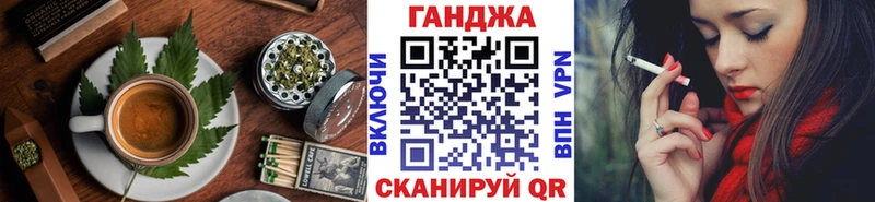 Купить где  Плавск  Печенье с ТГК конопля 