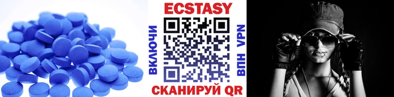 Ecstasy бентли  Купить  Плавск 