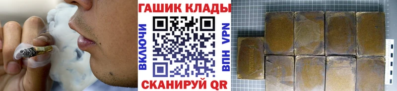 ГАШ 40% ТГК  Купить закладки  Плавск 