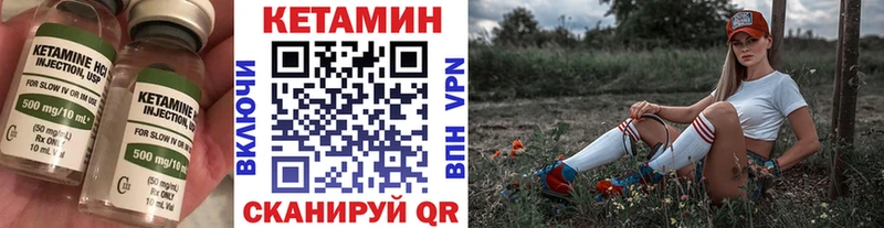 КЕТАМИН VHQ  Купить закладки  Плавск 
