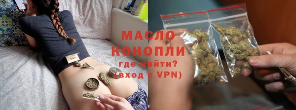 спайс Карпинск