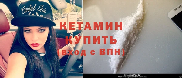 не бодяженный Кинешма