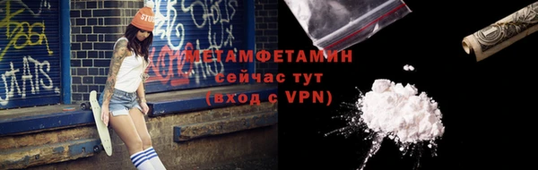 не бодяженный Кинешма