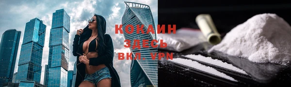 не бодяженный Кинешма