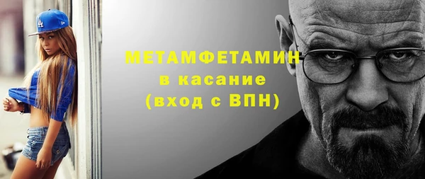 не бодяженный Кинешма