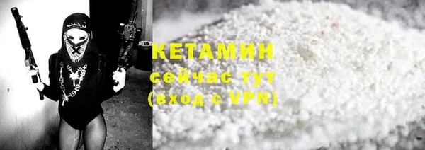 прущие грибы Киренск