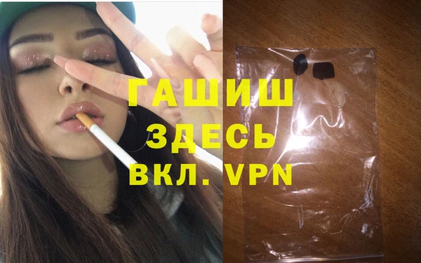 прущие грибы Киренск