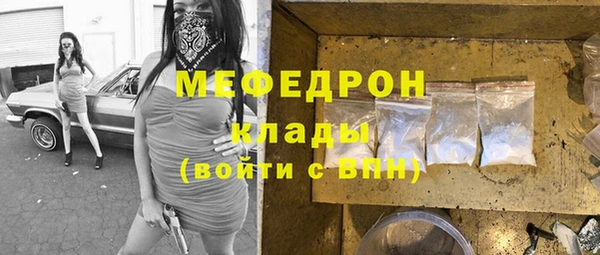 прущие грибы Киренск