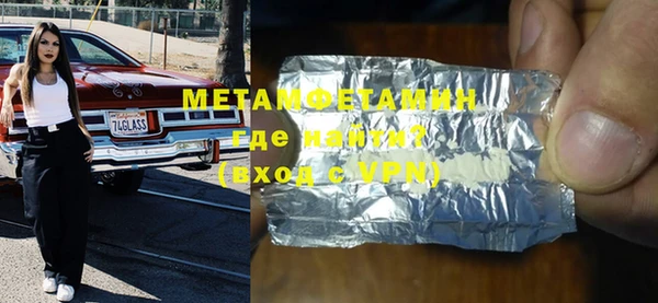 не бодяженный Кинешма