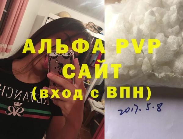 мефедрон мука Касимов