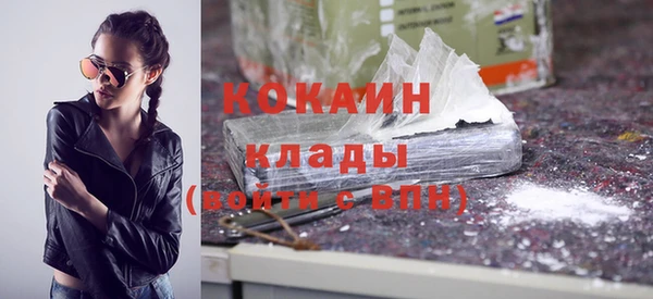 прущие грибы Киренск