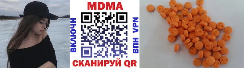 МДМА crystal Купить где Плавск
