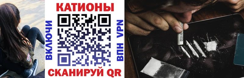 МЕФ VHQ  Купить где  Плавск 