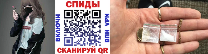 Купить где Плавск Первитин Methamphetamine