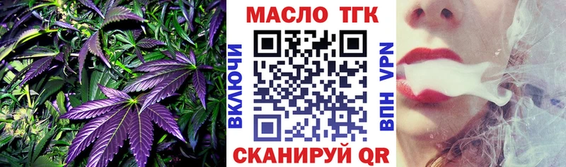 Купить  Плавск  Дистиллят ТГК жижа 