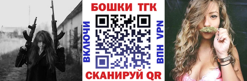 Купить закладки  Плавск  Каннабис White Widow 
